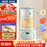 奥克斯（AUX）破壁机家用降噪低音料理机榨汁机五谷豆浆机1.2L大容量智能预约宝宝辅食PB355八叶刀