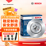 博世（BOSCH）刹车前盘2片刹车皮适用于奔腾B50/B70/B90/X80/马自达6