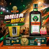 野格（Jagermeister）德国进口 鹿角利口酒 力娇酒调制配制酒500ml