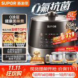 苏泊尔（SUPOR）0涂层0氟抗菌球釜电压力锅5L全自动SY-50YC5011Q电饭煲高压锅4-6人丝印批次随机发货