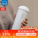 乐扣乐扣（LOCK&LOCK）遇见元气保温保冷咖啡杯弹跳盖男女颜值水杯550ML白色