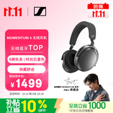 森海塞尔（Sennheiser）【宋威龙同款】MOMENTUM 4 无线耳机 大馒头4降噪头戴式耳机 石墨色适用苹果华为 中秋礼物