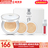 后（The history of Whoo）粉底液隔离霜气垫女彩妆底妆保湿持久遮瑕均匀肤色女节日礼物 后雪玉凝气垫套装1正2替换润白