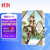 尖帽子的魔法工坊 8 漫画 白滨鸥 王道奇幻漫画 魔法 少女漫画 尖帽子 日本全国书店店员推荐漫画