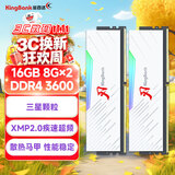 金百达（KINGBANK）16GB(8GBX2)套装 DDR4 3600 台式机内存条三星颗粒 白刃RGB灯条 C18
