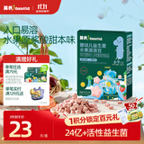 英氏婴幼儿益生菌溶豆草莓蔓越莓味 婴儿零食宝宝辅食18g