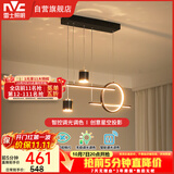 雷士（NVC）餐厅吊灯LED智能简约北欧轻奢黑金餐桌带筒灯长条灯智能款40瓦