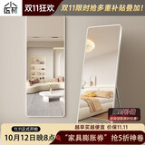 小匠材全身镜落地穿衣镜卧室衣帽间落地镜镜子宿舍铝合金贴墙镜白40*150
