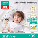 全棉时代婴儿纱布方枕宝宝儿童枕芯枕套幼儿园枕头3件套装舞动精灵+秋瓷粉