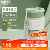 物生物保温杯男女手持咖啡杯高颜值水杯大容量吸管杯便携杯子生日礼物