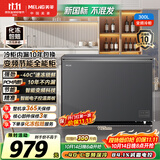 美菱300L单温冰柜家用冷柜减霜变频新一级能效节能大容量冷冻柜冷藏柜两用冰箱BC/BD-300DTPC1国家补贴