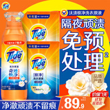 汰渍极净洗衣原液雨后山茶花5斤装(800g瓶+850g*2袋)洗衣液品质严选