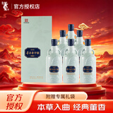 董酒老字号H3 董香型 白酒 54度 500ml*6瓶 整箱装 （新旧包装随机）