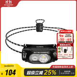 奈特科尔（NITECORE）HA11多用途强光AA五号电池夜光头灯户外露营夜跑应急照明灯帽夹灯 HA11【标配一节AA电池】