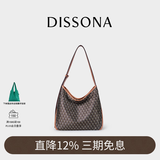 DISSONA【董洁同款】迪桑娜女包幸运锦囊hobo包单肩斜挎包手提包礼物 棕色-小号（肩带可调节）