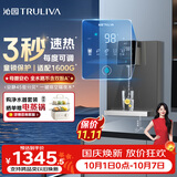沁园加热管线机壁挂式 4档调温定量 家用厨下净水器直饮净饮一体机伴侣 大通量适配W-O5411