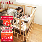 Farskafarska婴儿床多功能滚轮可调高低拼接床山毛榉松木桦木实木宝宝床 日本款婴儿床【原木款】