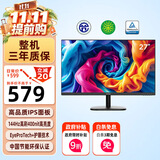 优派27英寸 120Hz超144Hz IPS 400nit高亮度 硬件低蓝光不闪 1级能效 高效办公 电竞显示器VA27G25