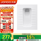 九牧（JOMOO）卫生间蹲便器防臭不挂污易清洁蹲厕前排水带存水弯14129-1/21P-1