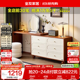 全友家居法式复古六斗柜卧室伸缩梳妆台家用收纳储物置物柜客厅隔断柜
