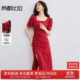 尚都比拉法式连衣裙女夏季方领堆堆袖复古波点抽褶开叉A字裙