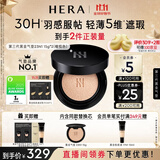 赫妍煜黑气垫23N1橄榄色自然偏深油皮黑金持妆高遮瑕送女友生日礼