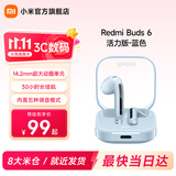 小米Redmi Buds 6活力版 蓝牙无线耳机 30小时长续航 通话降噪 适用小米华为苹果手机 Redmi Buds 6活力版 蓝色