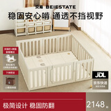 贝易婴儿爬爬垫围栏一体地上宝宝客厅防护栏彩虹帐篷屋PU150*180IXPE