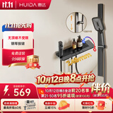 惠达（HUIDA）恒温淋浴花洒套装精铜主体家用浴室卫生间无顶喷全套枪灰DW699