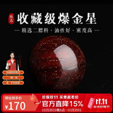 妍韵珠宝收藏级爆金星印度小叶紫檀单珠散珠男女款文玩佛珠檀香配件18mm