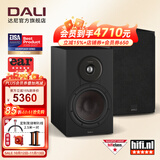 达尼（DALI）SONIK3声刻3号高保真声道书架无源hifi音箱 家用桌面音响 发烧级 礼物 黑色