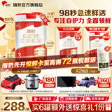 旗帜奶粉3段红钻新国标红罐 12-36个月幼儿含乳铁蛋白配方罐装808g 3段 808g 6罐 【到手7大罐】