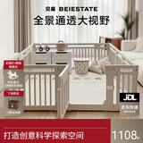贝易爬爬垫婴儿游戏围栏地上儿童防护栏无甲醛大自然-150*180+XPE2