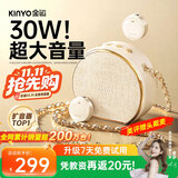 金运（KINYO）【名师推荐丨30W超大音量】小蜜蜂扩音器教师专用教学讲课防啸叫无线领夹麦导游喇叭礼物M20