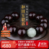 妍韵珠宝印度小叶紫檀手串和田玉貔貅文玩佛珠念珠檀香紫檀男女手链18mm