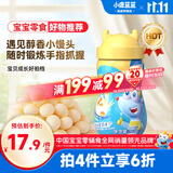 小鹿蓝蓝牛奶小馒头 宝宝儿童零食溶溶豆饼干易吞咽宝宝饼干磨牙糕点160g