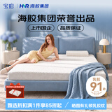 宝珀乳胶床垫1.2米x2米泰国进口天然橡胶单人租房儿童床榻榻米床褥子