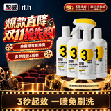 超威 净白洁厕泡泡马桶清洁厕剂灵免刷强力除菌除垢清洁剂500ml*4