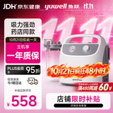 鱼跃（yuwell）吸痰器7E-H1家用中老年电动吸痰器老人便携式吸痰器带原装吸痰管