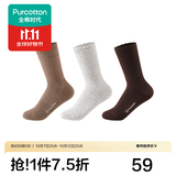 全棉时代月子袜孕妇打底纯棉软弹不勒脚专用抗菌宽口袜 泥褐花纱+棉白花灰+深咖【22cm-24cm】
