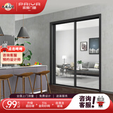 Paiya派雅门窗 简爱铝合金推拉门阳台厨房推拉门 消光电泳黑（元/㎡）
