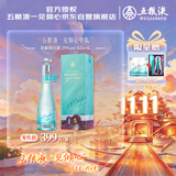 五粮液一见倾心29度 浓香型白酒 500ml单瓶 邓紫棋同款低度白酒聚会