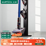 Brateck北弧吸尘器支架 免打孔挂架架子 适用戴森吸尘器g5v8v10v12v15收纳架戴森支架dyson吸尘器配件L500
