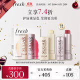 Fresh馥蕾诗奢养润彩唇部礼盒(经典唇膏4.3g+玫瑰粉红色4.3g）生日礼物