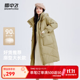 雪中飞冬新款女士中长款羽绒服百搭时尚休闲气质大口袋保暖舒适 卡其色|7101 M /160/84A