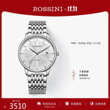 罗西尼（ROSSINI）手表男自动机械表生日礼物送男友国表商务防水超薄白盘钢带