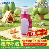 虎牌（TIGER）保温保冷杯户外便携直饮盖水杯MTT-B80C-VL浅粉紫800ml国庆结婚