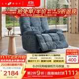 LAZBOY乐至宝北极星懒人沙发摇摇椅手动单人沙发躺椅客厅【7天发】