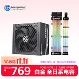 ApexgamingGTR Plus-ARGB 1000M 额定1000W 电源 全模组白金牌 含发光马甲线 霓虹线ARGB神光同步