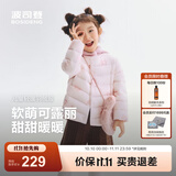 波司登（BOSIDENG）26冬季儿童短款羽绒服5A抗菌轻薄保暖亲子外套T260130050DS 【店长推荐】可露丽甜心粉|9HC7 120 /60 约 110-120cm 22kg